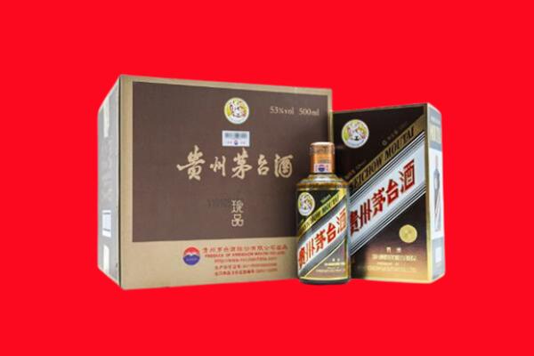 金州区上门回收珍品茅台酒